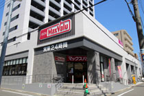 マックスバリュ瑞穂桜山店